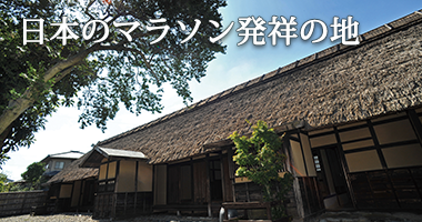 長野原町2018年度特集ページ（2019年02月07日掲載）