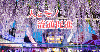 前橋市2019年度特集ページ（2019年11月30日掲載）