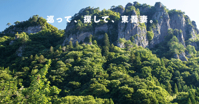 伊勢崎市2019年度特集ページ（2020年03月20日掲載）