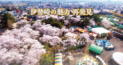 東吾妻町2019年度特集ページ（2020年03月27日掲載）