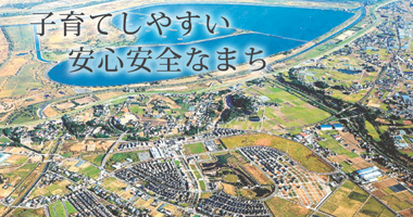 藤岡市2018年度特集ページ（2019年02月24日掲載）