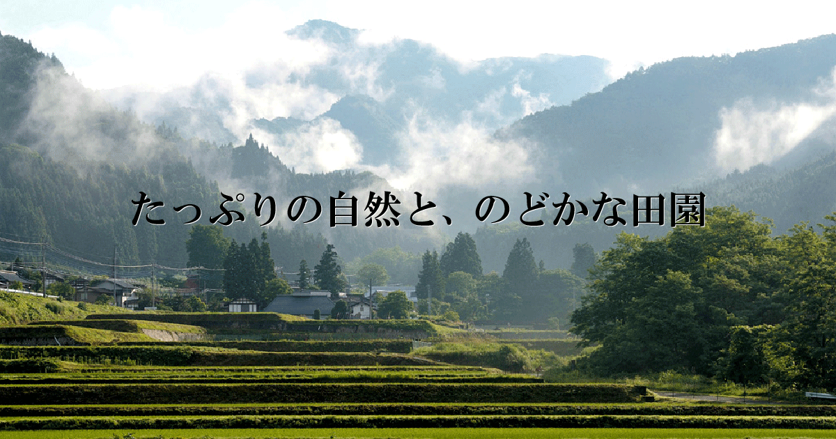 川場村2016年度特集ページ