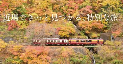 伊勢崎市2020年度特集ページ（2021年03月22日掲載）