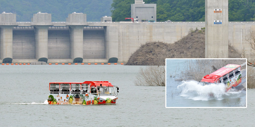 水陸両用バス