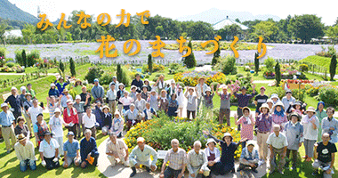 中之条町2018年度特集ページ（2018年08月14日掲載）