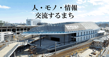 高崎市2019年度特集ページ（2019年11月13日掲載）