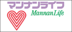 マンナンライフ