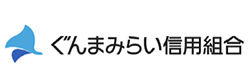 ぐんまみらい信用組合