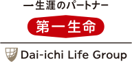 第一生命保険 群馬支社・太田支社